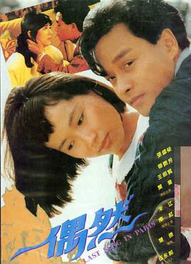 白塔 亚洲电影在线看