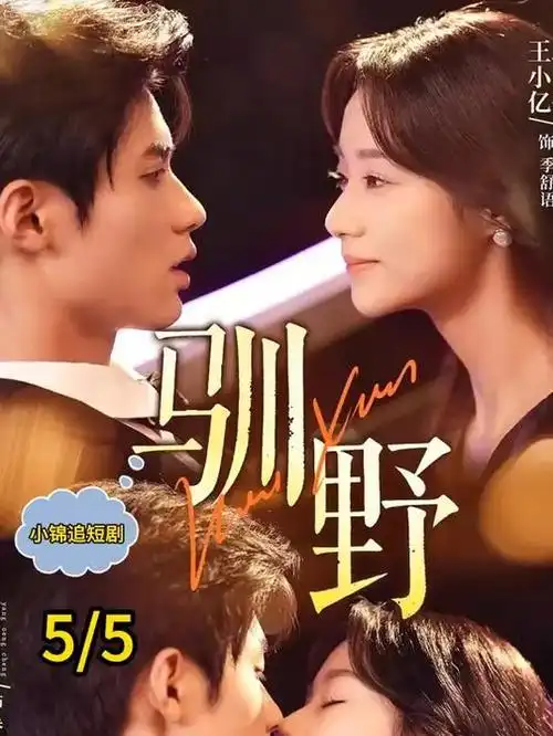 三十七度的海 亚洲剧集在线看