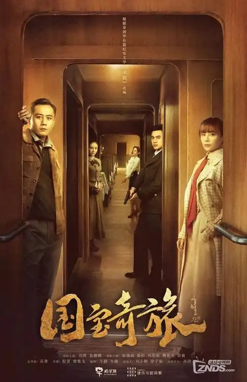 外卖员的第九夜 短剧在线看