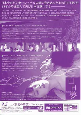 三分钟离婚 短剧在线看